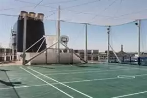 Activités sportives